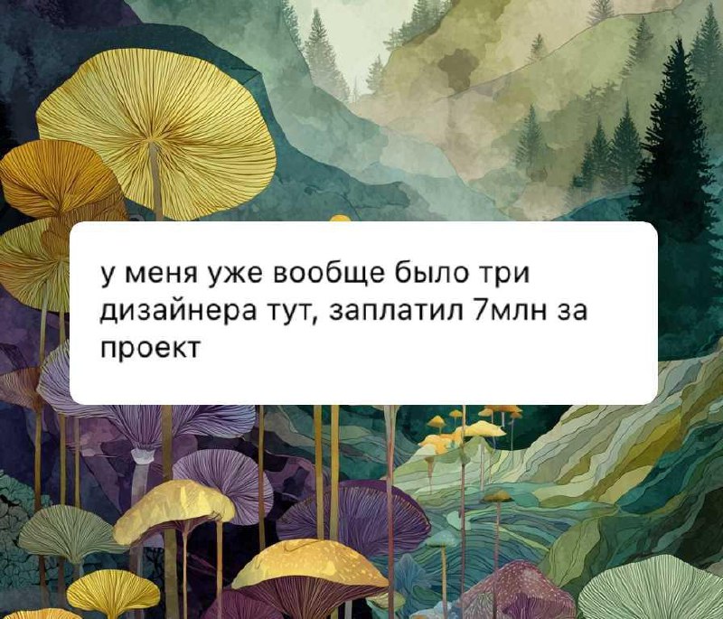 заказчик со звёздочкой