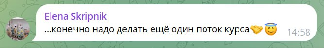 Обучению быть. И оно будет таким, каким вы не ожидали