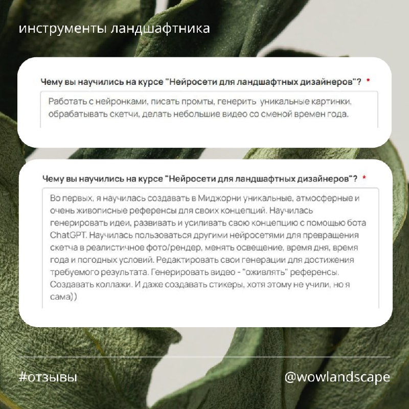 Какие нейросети мы используем на курсе и сколько это стоит — фото 2