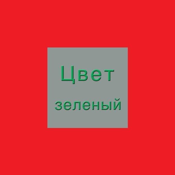 Книги про цвет и работу с цветом — фото 4