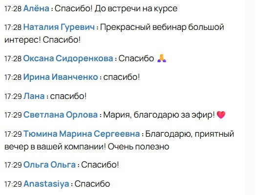 Коллеги, спасибо всем, кто вчера был на эфире онлайн