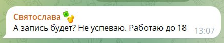 Коллеги, спасибо всем, кто вчера был на эфире онлайн — фото 2
