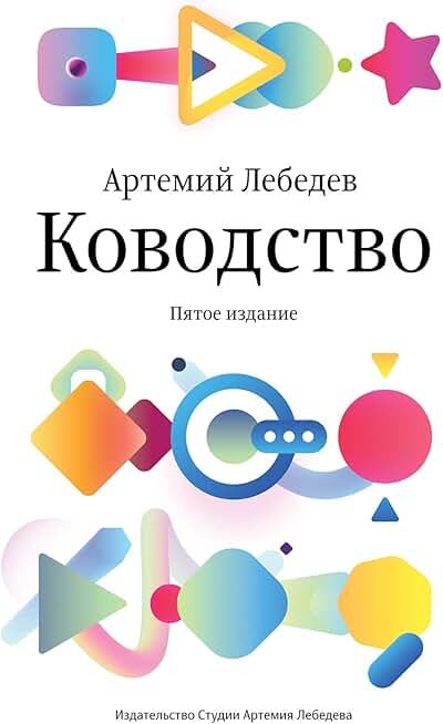 Книги, которые помогут проще разговаривать с клиентами