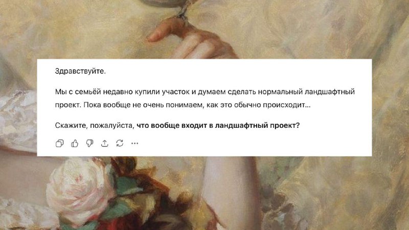 Коллеги, собрала для вас промт-тренажер для переговоров с клиентом