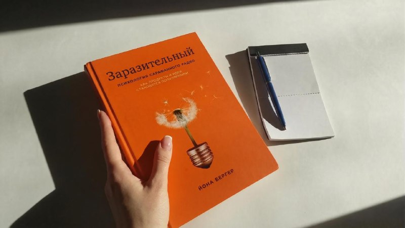 Сарафанное радио создает иллюзию стабильности