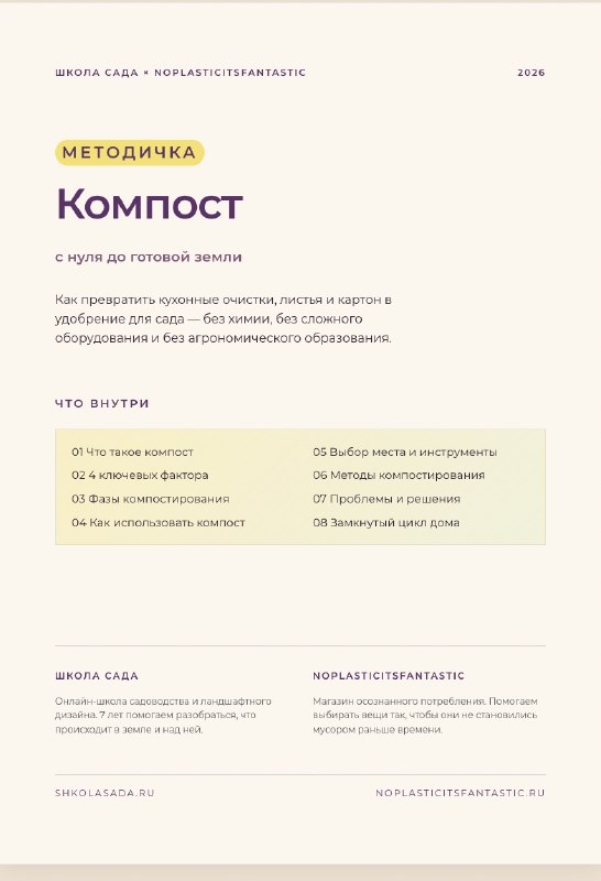 Уже несколько месяцев мы с командой оформляем все свои презентации с помощью ИИ — фото 3