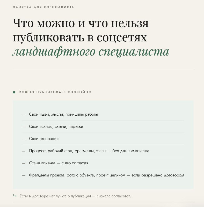 Мне пришла досудебная претензия за чужое фото на сайте