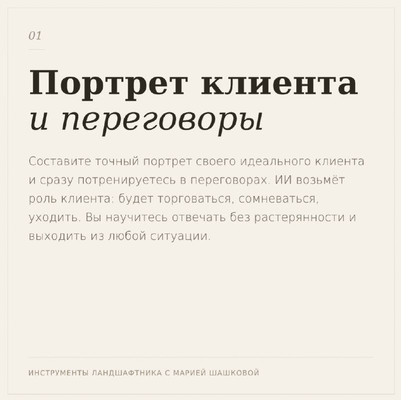Коллеги, сегодня вырастут цены на мой майский воркшоп по ИИ-помощникам
