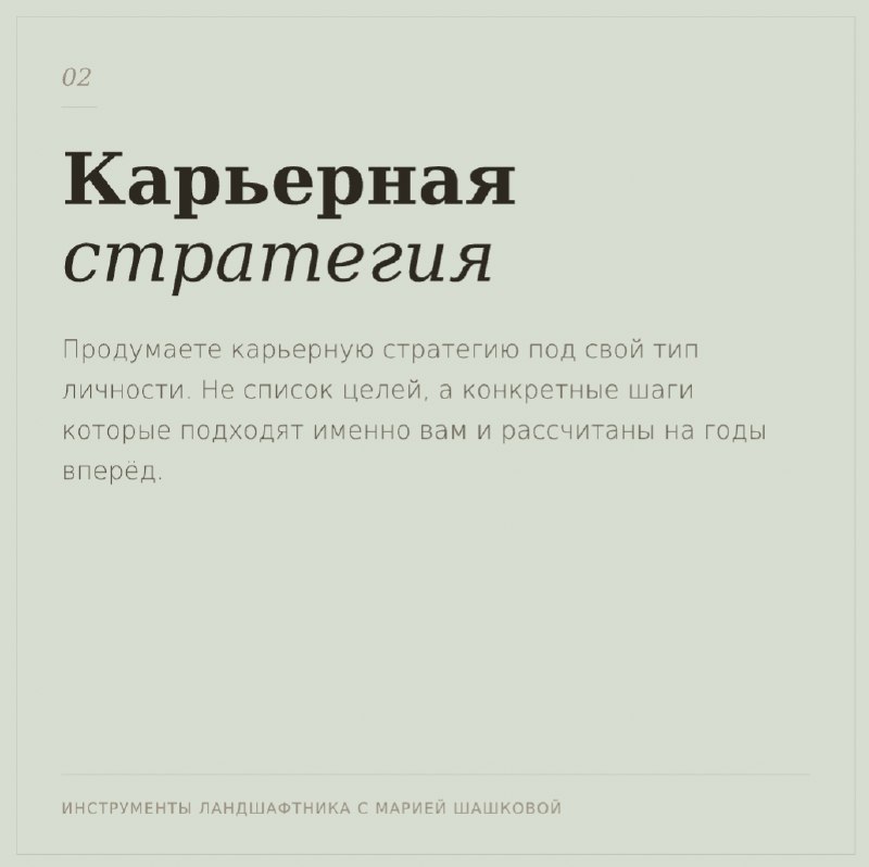 Коллеги, сегодня вырастут цены на мой майский воркшоп по ИИ-помощникам — фото 2