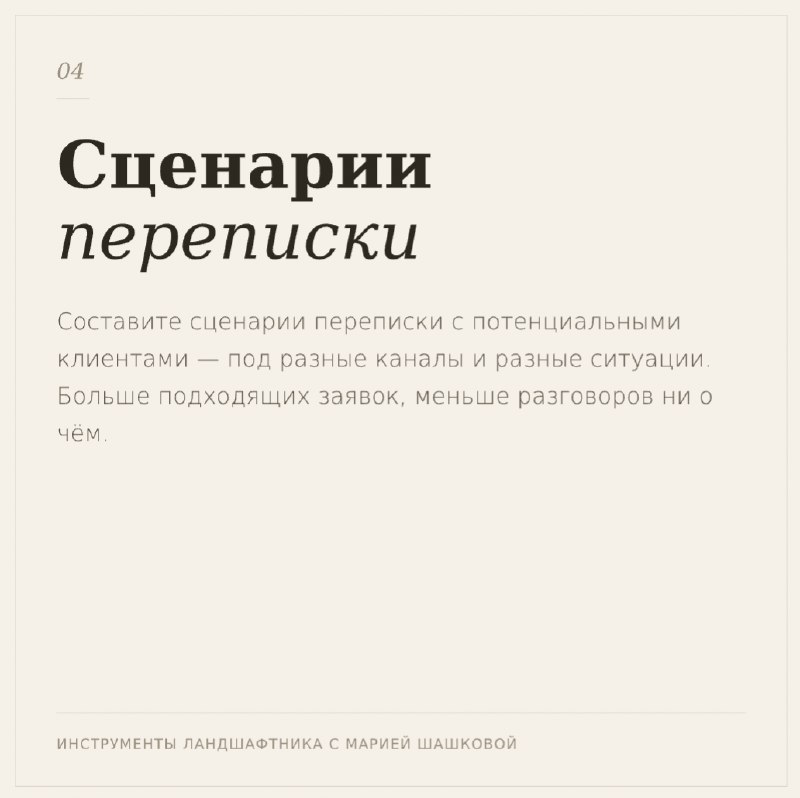 Коллеги, сегодня вырастут цены на мой майский воркшоп по ИИ-помощникам — фото 4