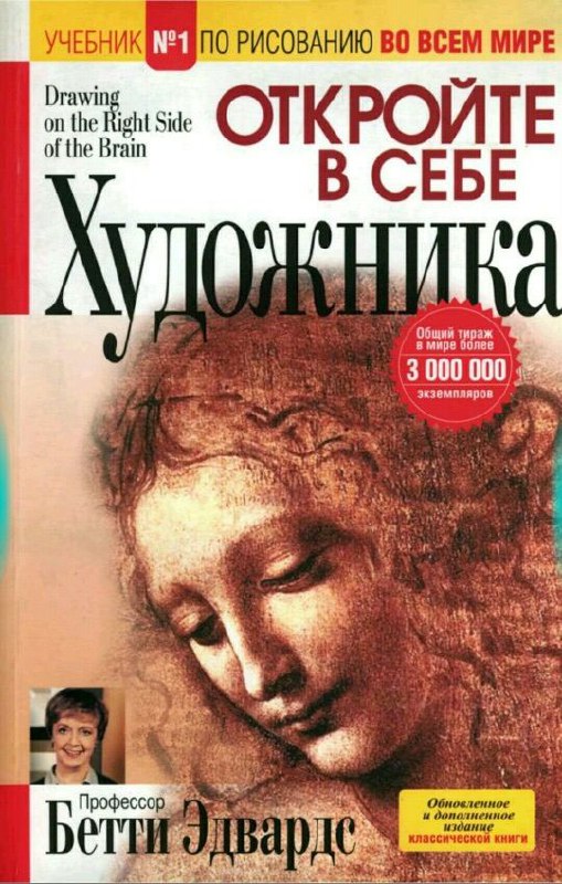 Книги по ландшафтному дизайну, которые рекомендуют в Оксфорде — фото 2