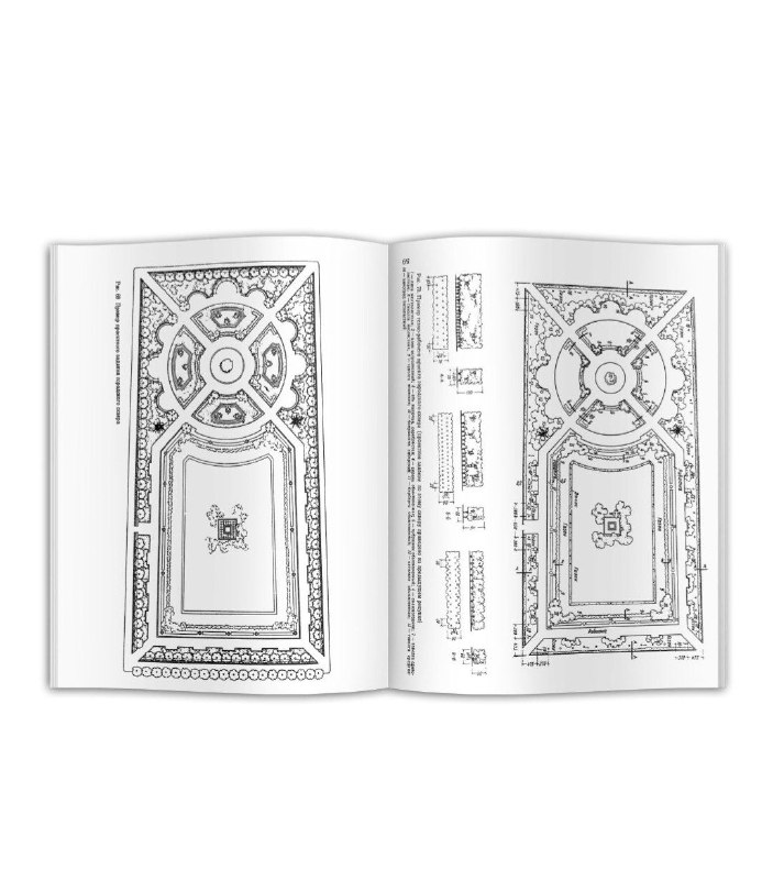 Старые ландшафтыные книги от библиотеки Татлин — фото 4