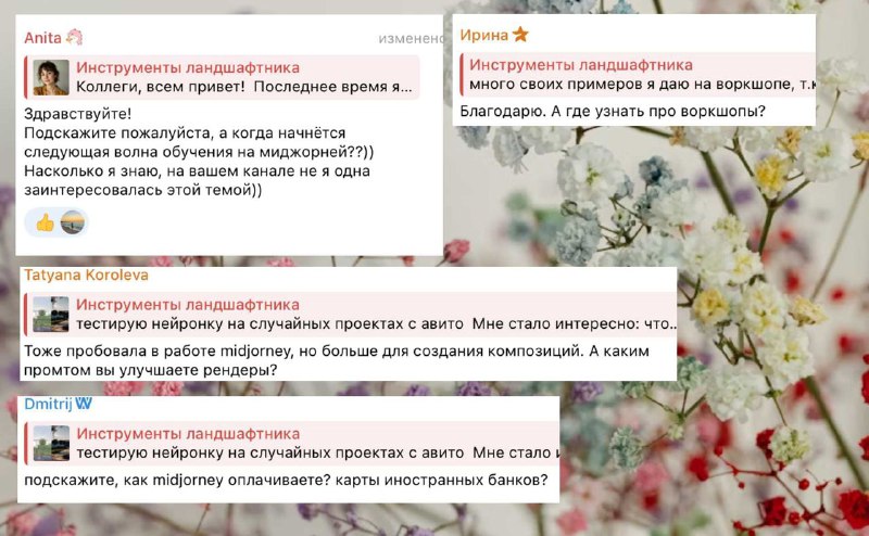 Коллеги, спасибо вам за ваши ответы в анкете — я читаю каждую, и мне очень ценно, что вы…