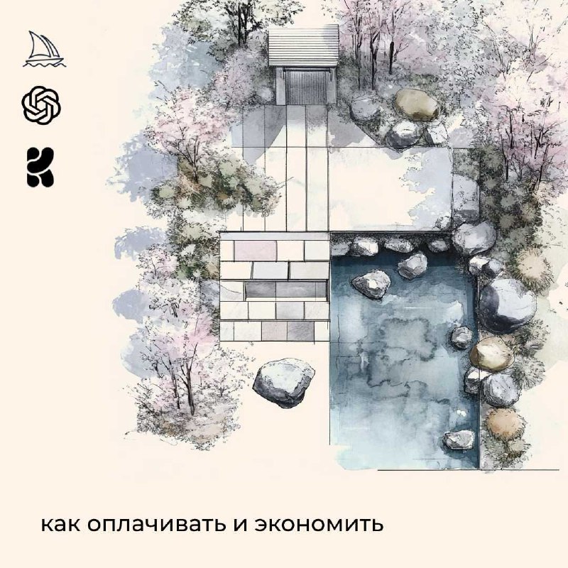 Продажи курса«Нейросети для ландшафтных дизайнеров» открыты!