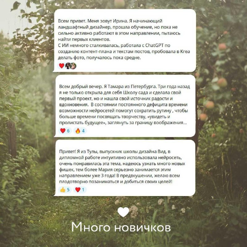 Коллеги, хочу приоткрыть дверцу в наш секретный чат с учащимися