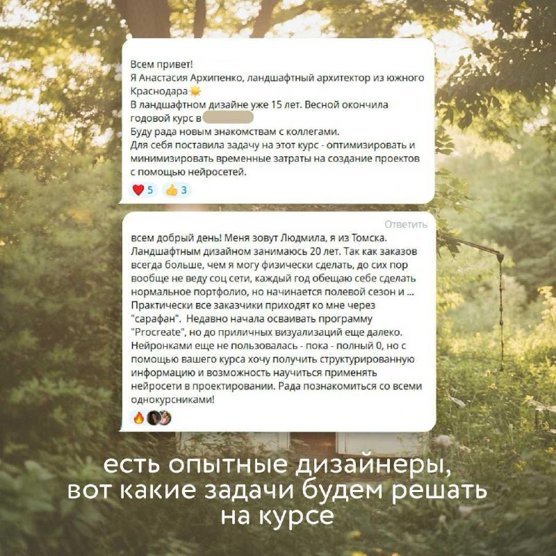Коллеги, хочу приоткрыть дверцу в наш секретный чат с учащимися — фото 2