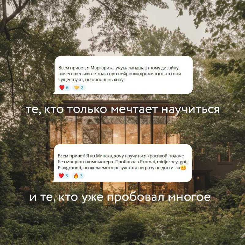 Коллеги, хочу приоткрыть дверцу в наш секретный чат с учащимися — фото 3