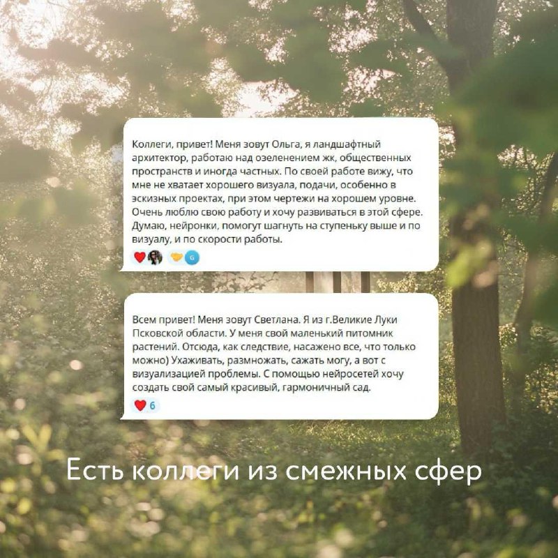 Коллеги, хочу приоткрыть дверцу в наш секретный чат с учащимися — фото 4