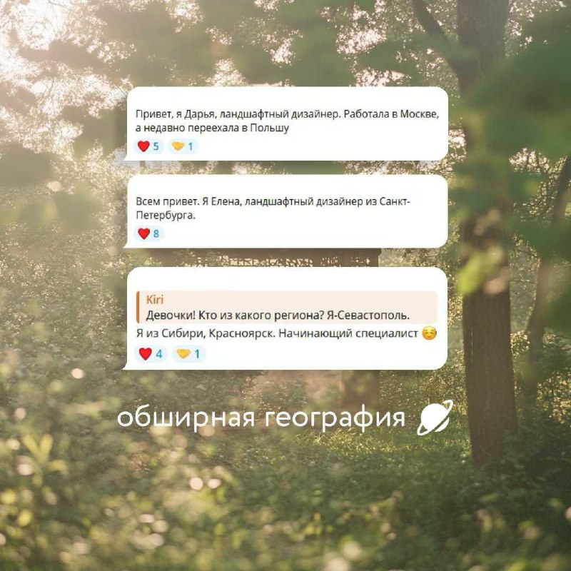 Коллеги, хочу приоткрыть дверцу в наш секретный чат с учащимися — фото 5